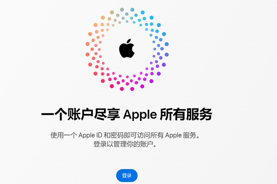 吉木萨尔iPhone维修中心分享iPhone下载应用时重复提示输入账户密码怎么办 