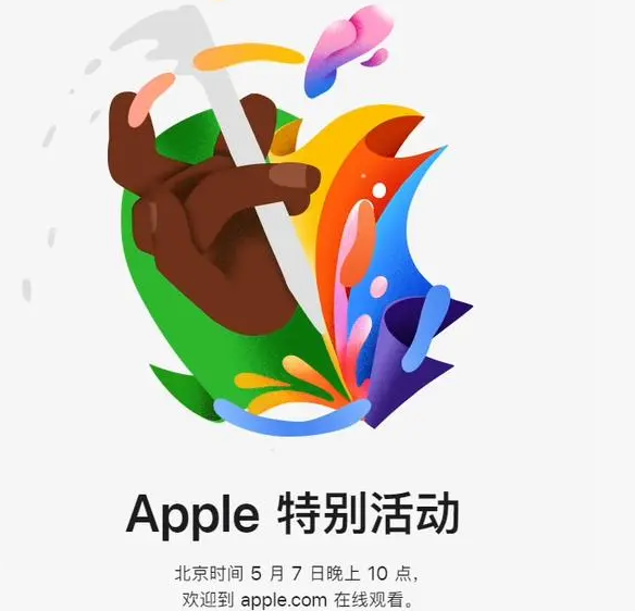 吉木萨尔吉木萨尔ipad维修服务点分享新款iPad Pro和iPad Air要来了