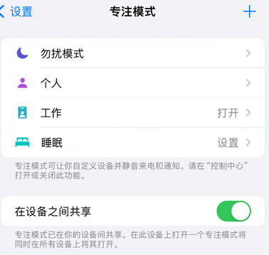 吉木萨尔iPhone维修服务分享可在指定位置自动切换锁屏墙纸 