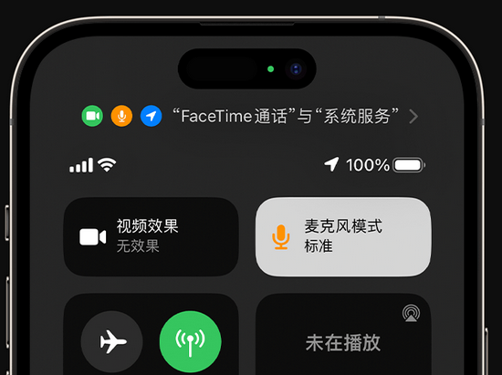 吉木萨尔苹果授权维修网点分享iPhone在通话时让你的声音更清晰 