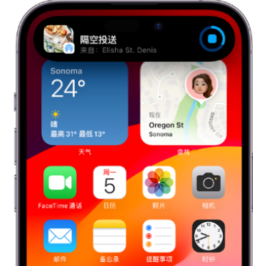 吉木萨尔apple维修服务分享两台iPhone靠近即可共享照片和视频 