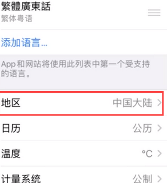 吉木萨尔苹果无线网维修店分享iPhone无线局域网无法开启怎么办