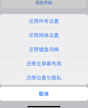 吉木萨尔apple服务站点分享iPhone上个人热点丢失了怎么办