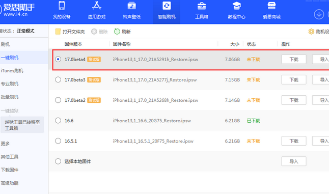 吉木萨尔apple维修网点分享NameDrop功能有什么用