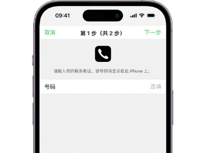 吉木萨尔apple维修店分享如何通过iCloud网页查找iPhone位置