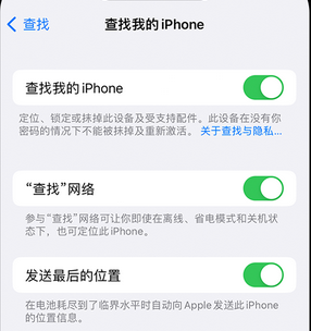 吉木萨尔apple维修店分享如何通过iCloud网页查找iPhone位置