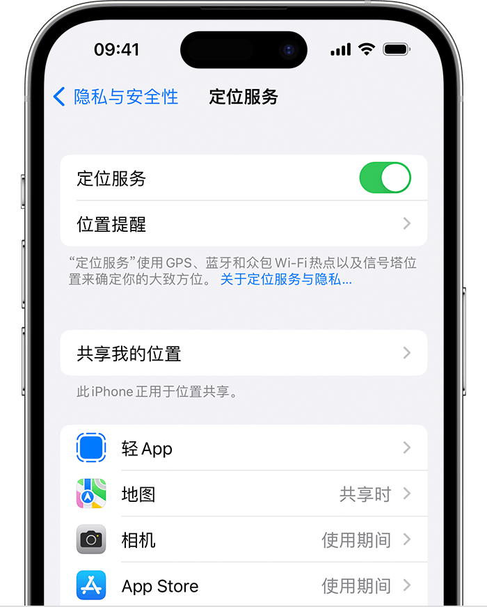 吉木萨尔苹果维修网点分享如何在iPhone上阻止个性化广告投放 