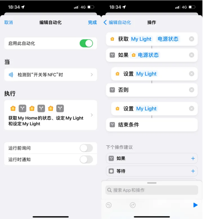 吉木萨尔苹果14服务点分享iPhone14中NFC功能的使用场景及使用方法 