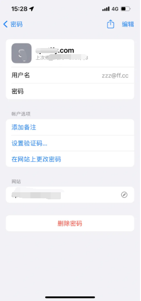 吉木萨尔苹果14服务点分享iPhone14忘记APP密码快速找回方法 