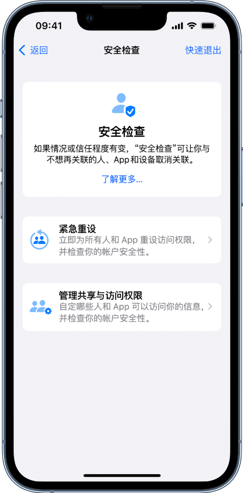 吉木萨尔苹果手机维修分享iPhone小技巧:使用