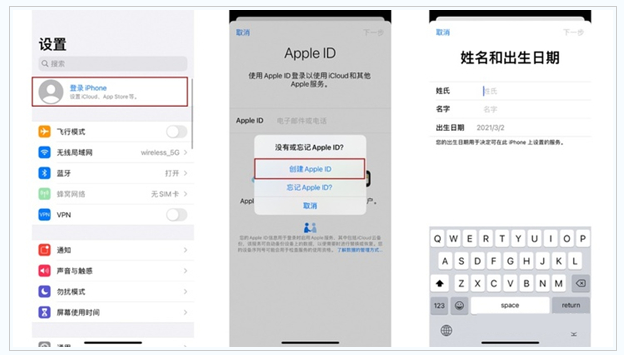 吉木萨尔苹果维修网点分享:Apple ID有什么用?新手如何注册iPhone14 ID? 