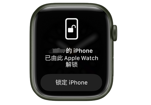 吉木萨尔苹果手机维修分享用 AppleWatch 解锁配备面容 ID 的 iPhone方法 