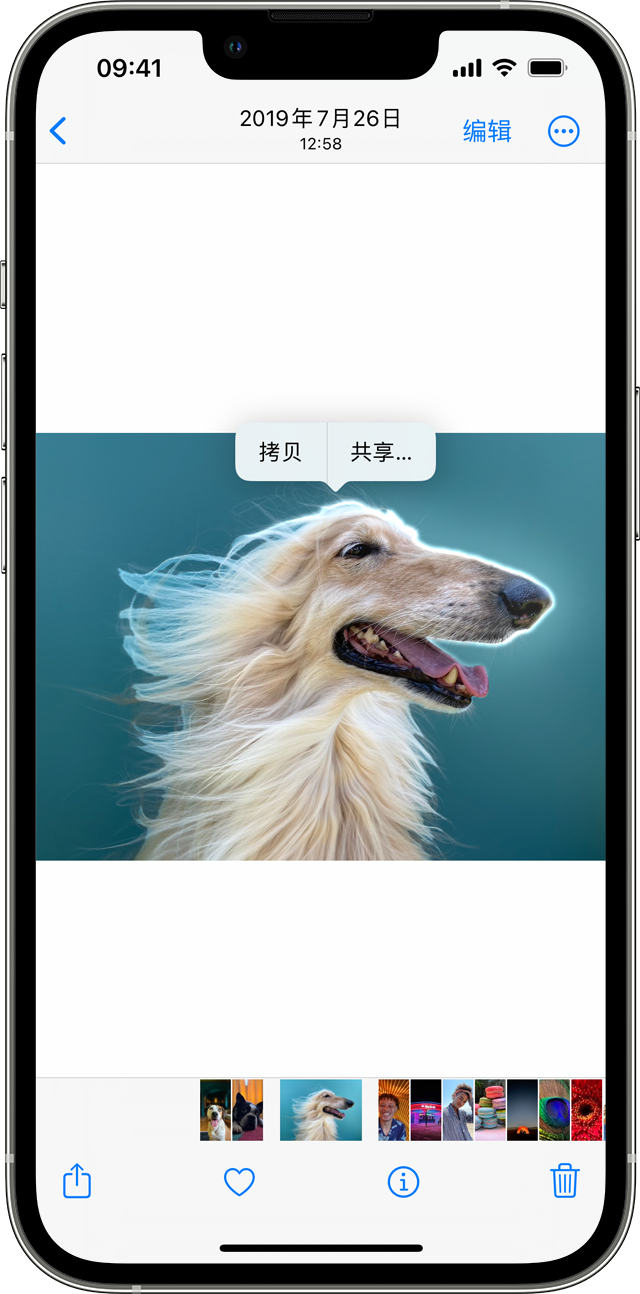 吉木萨尔苹果手机服务点分享使用 iPhone 的 10 个小技巧 