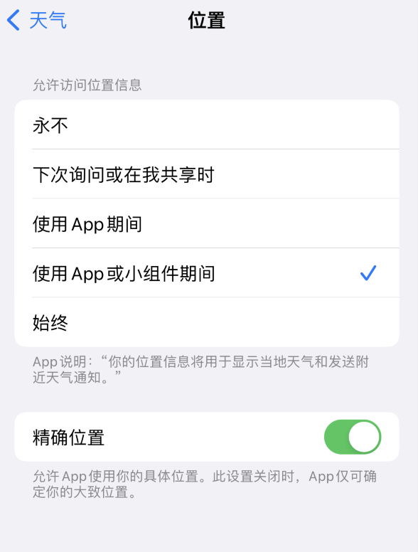 吉木萨尔苹果服务网点分享你会去哪购买iPhone手机？如何鉴别真假 iPhone？ 