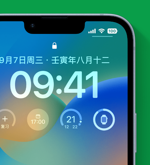 吉木萨尔苹果手机维修分享官方推荐体验这些 iOS 16 新功能 