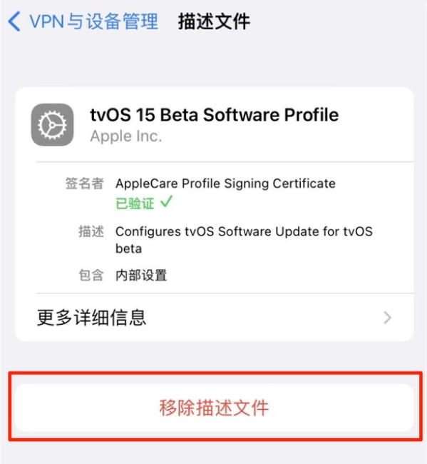 吉木萨尔苹果手机维修分享iOS 15.7.1 正式版适合养老吗 