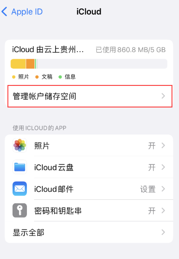 吉木萨尔苹果手机维修分享iPhone 用户福利 