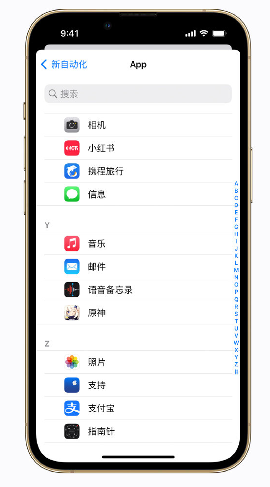 吉木萨尔苹果手机维修分享iPhone 实用小技巧 