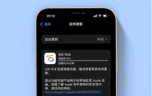 吉木萨尔苹果手机维修分享iOS 15.6续航怎么样 