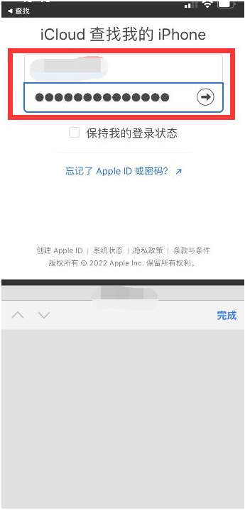 吉木萨尔苹果13维修分享丢失的iPhone13关机后可以查看定位吗 