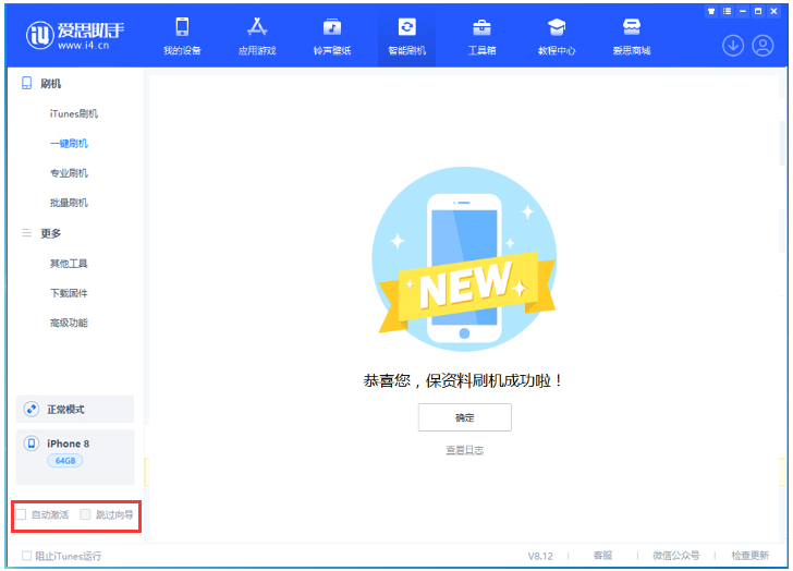 吉木萨尔苹果手机维修分享iOS 17.0.2 正式版升级 