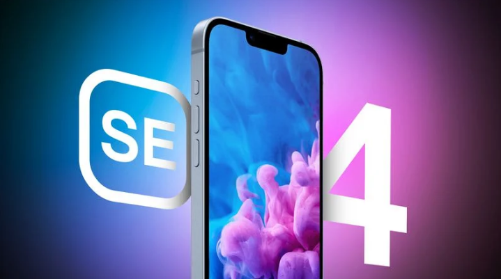 吉木萨尔苹果手机维修分享12 月开始量产第四代 iPhone SE 