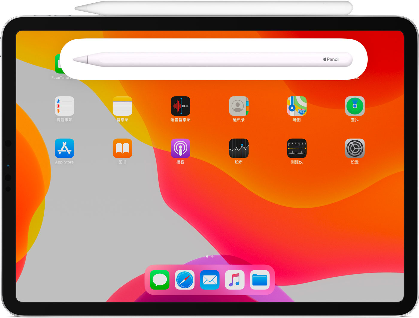 吉木萨尔苹果手机维修分享iPad Pro 如何与 Apple Pencil 配对连接 