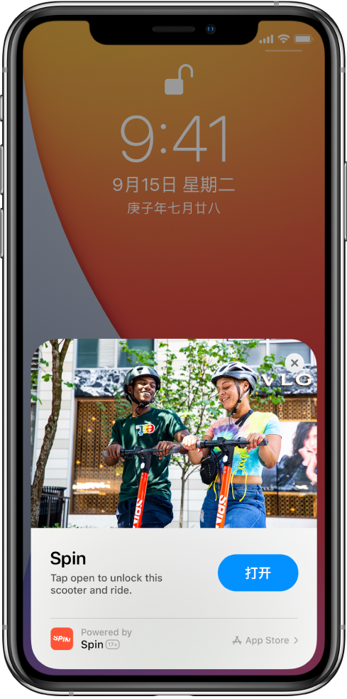 吉木萨尔苹果手机维修分享升级 iOS 14 之后，如何在 iPhone 上使用“轻 App” 