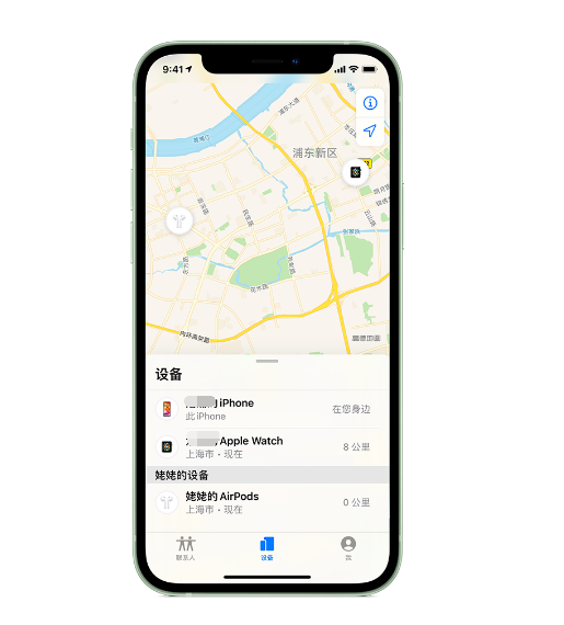 吉木萨尔苹果手机维修分享iPhone “家人共享”功能 