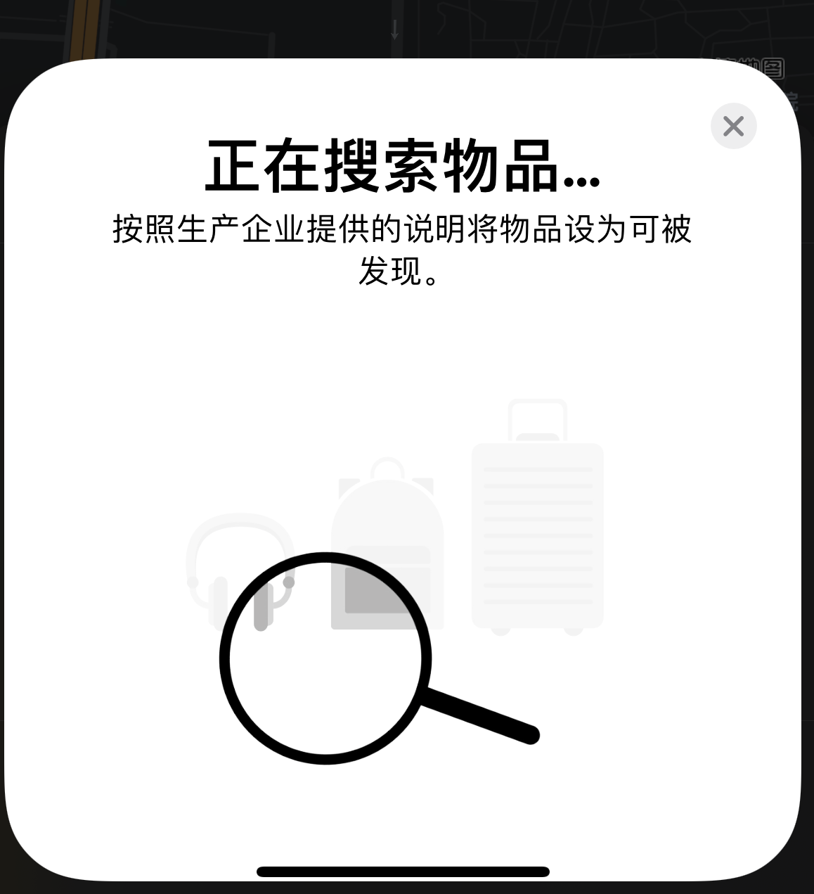 吉木萨尔苹果手机维修分享iOS 14.3 隐藏项目 
